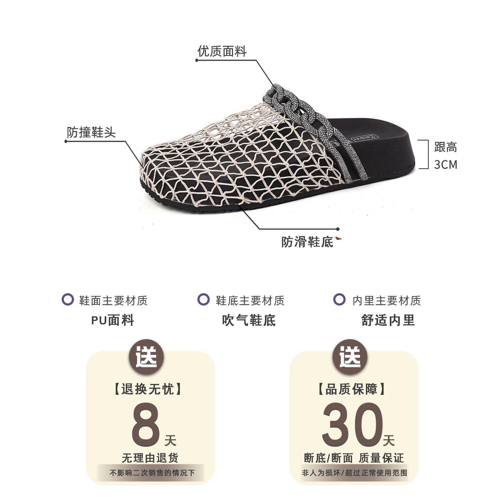 Niche design fishing net splicing bag head slippers women's summer new versatile thick bottom mesh cool slippers half drag