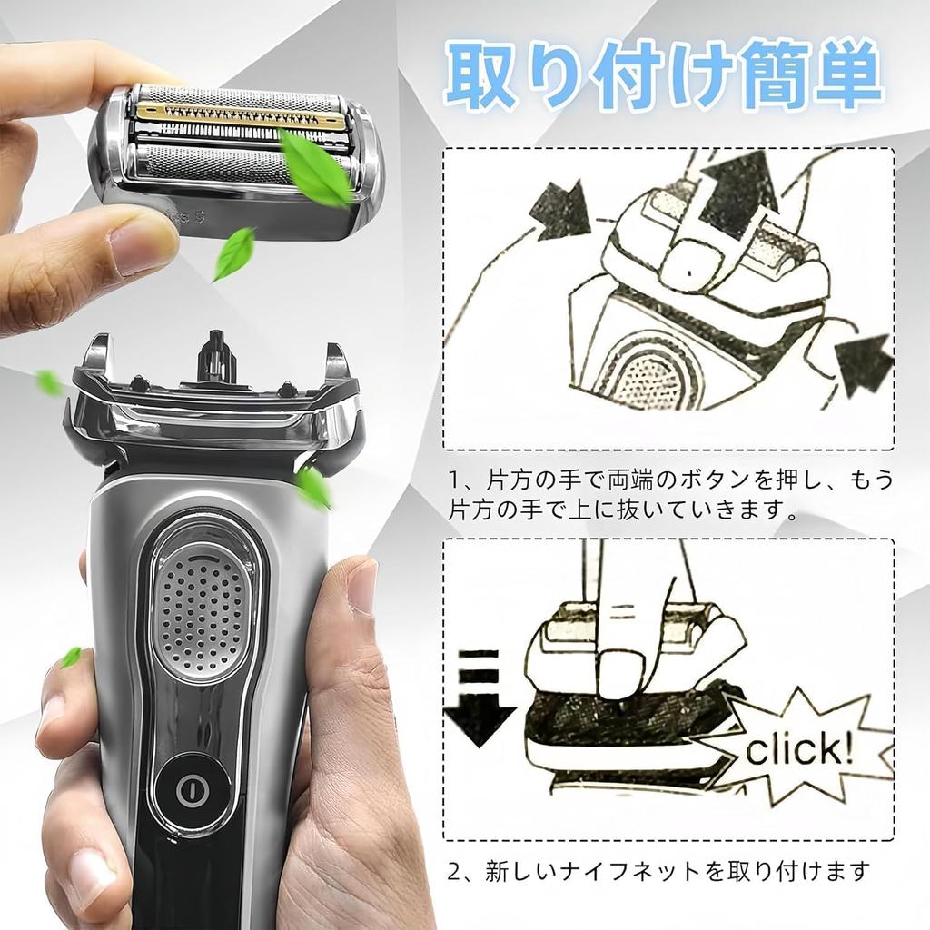 MoshGri Series 9 Pro Replacement Integrated Mesh Blade and Inner Compatible with Series and 94m Shavers Blade, 94M, Blade, F/C94M, 9/9 Pro, 90S, 92B,