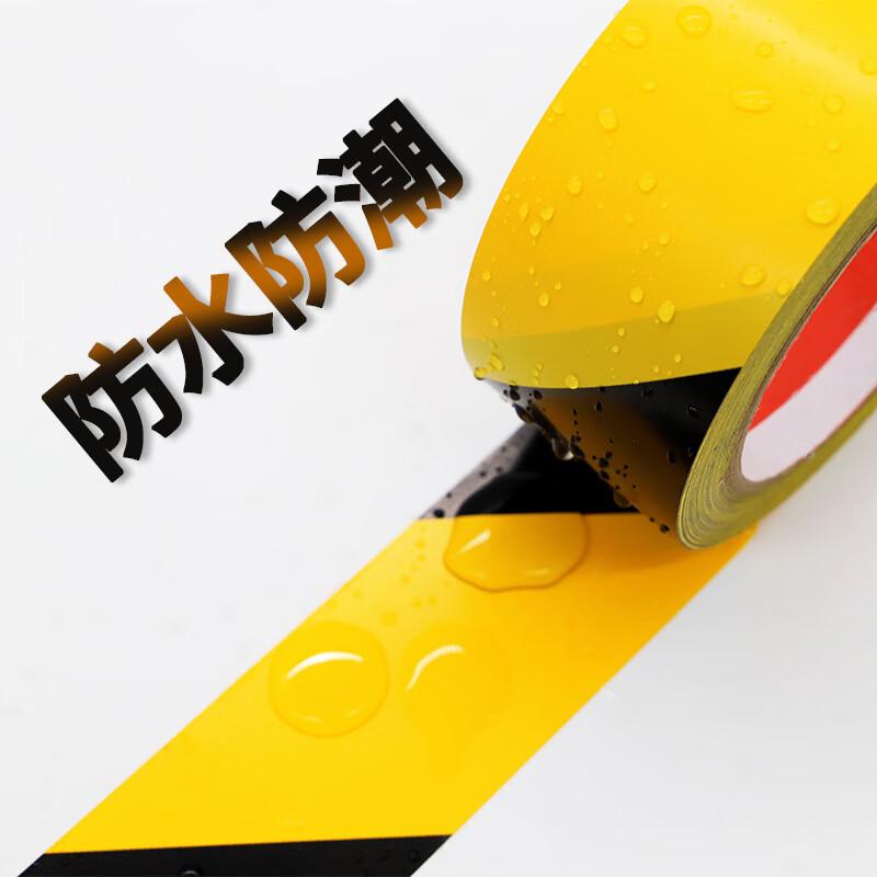 GuXin Black & Yellow PVC Warning Tape