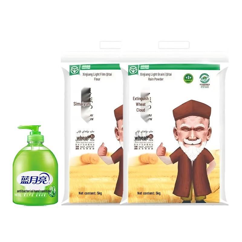 Household Essentials Combo: Hand Soap & Flour Pack