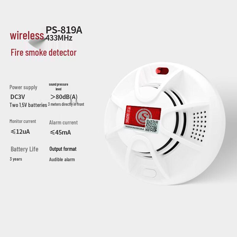 Brangdy PS-819A Smart Fire Alarm System Host