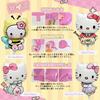 Kumikumi Hello Kitty Party Decorations Set for Girls, Birthdays, and Happy Birthdays. Includes Balloons, Round Balloons, and Other Party Decorations