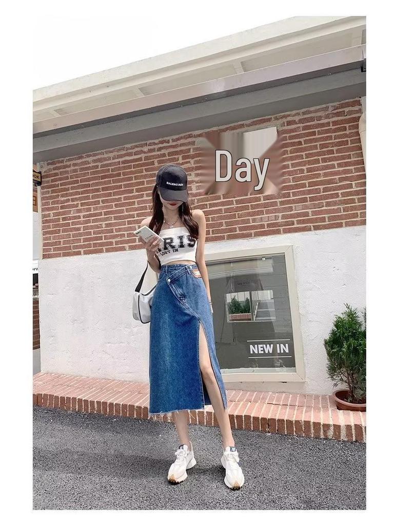 Summer 2023 Women's High Waist Side Slit Denim A-Line Skirt