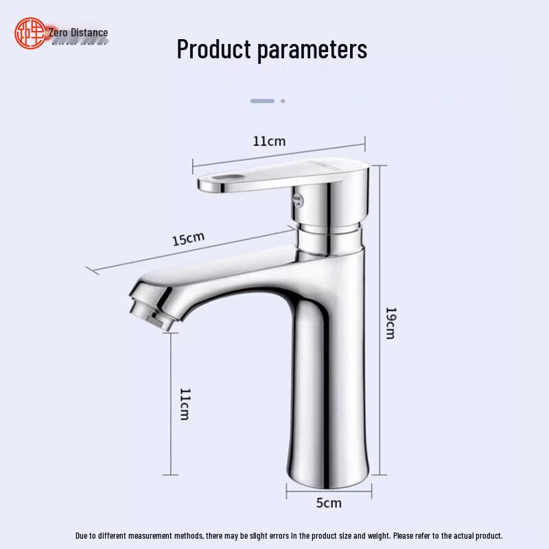 LINGJULI Basin Faucet