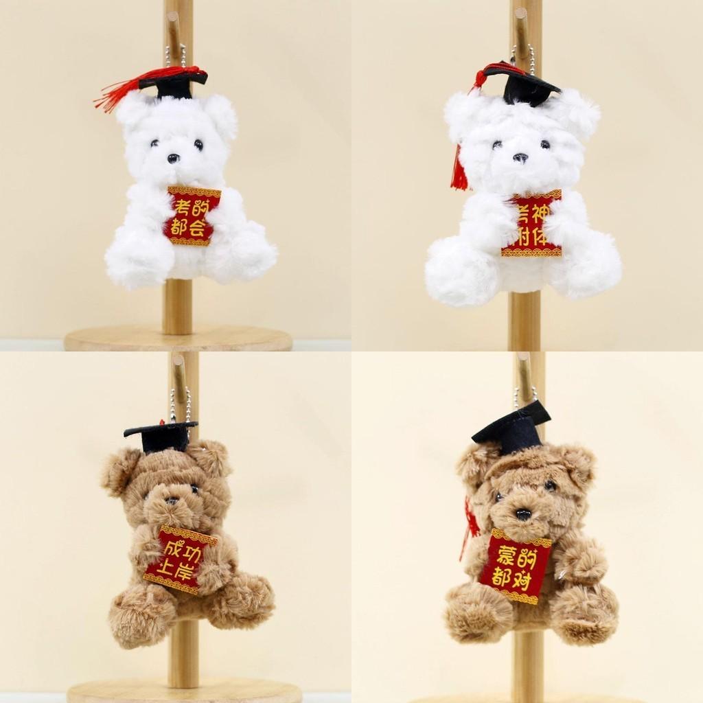 Charming Plush Bear Keychain Soft Short Plush Teddy Bear For Graduation