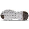 New Nike Space Hippie 04 Sand Women's CD3476-200