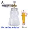 High-Pressure Foam Sprayer Nozzle for Car Washing with Large Opening and Copper-Plated Aluminum PA Bottle