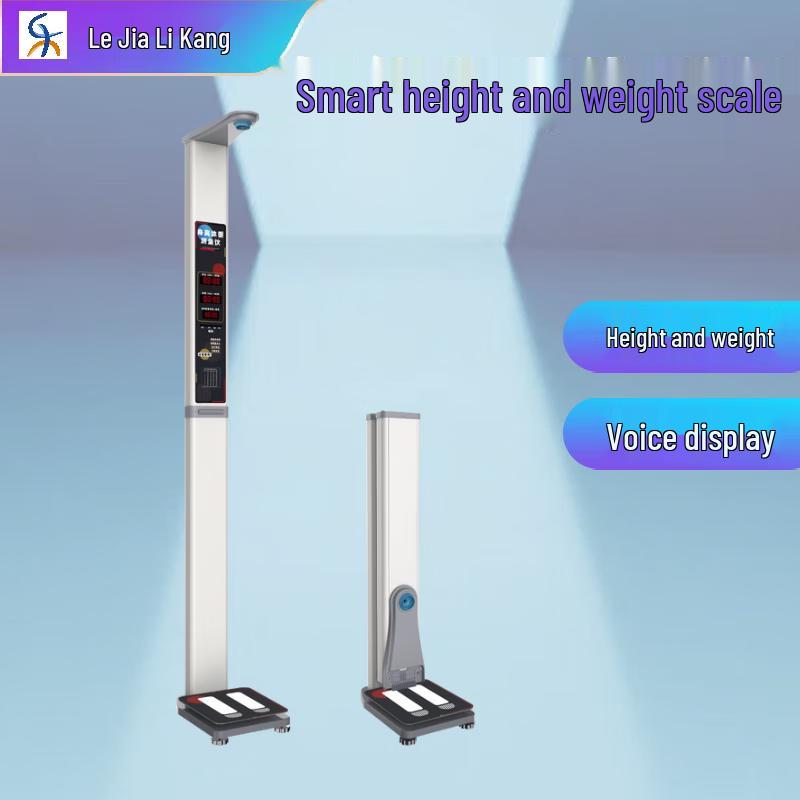 Lejialikang HW-T7 Smart Height & Weight Scale (CN version)
