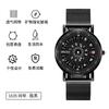 Orus Watch Belt Quartz Watch Men'S Watch Men'S Watch