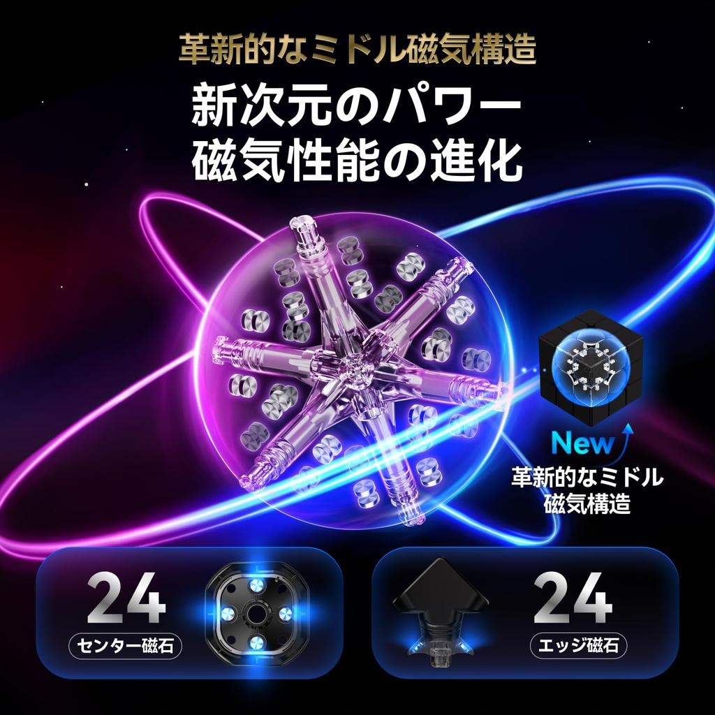 GAN 16 Maglev MAX 3x3 Speed Cube für Fortgeschrittene, Verbessert und Hand 2025 Modell, Eingebaute Magnete, Wettkampf-Qualität, 56mm, Stickerlos, Spieler,