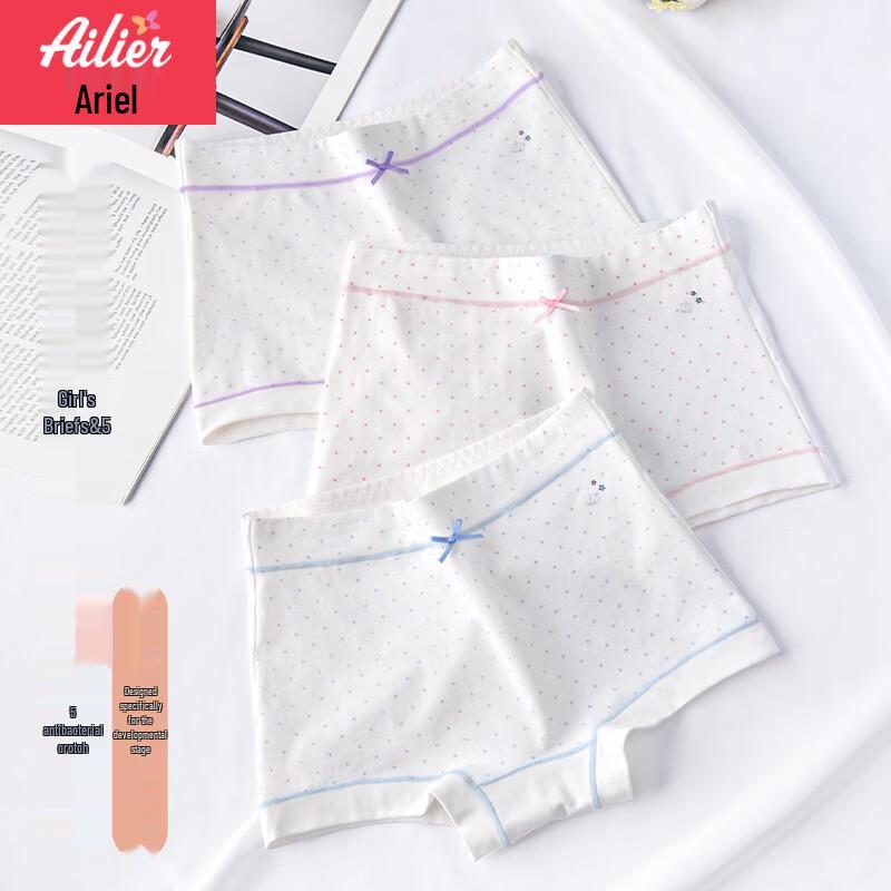 

Teen Girls Antibacterial Cotton Boxer Briefs M