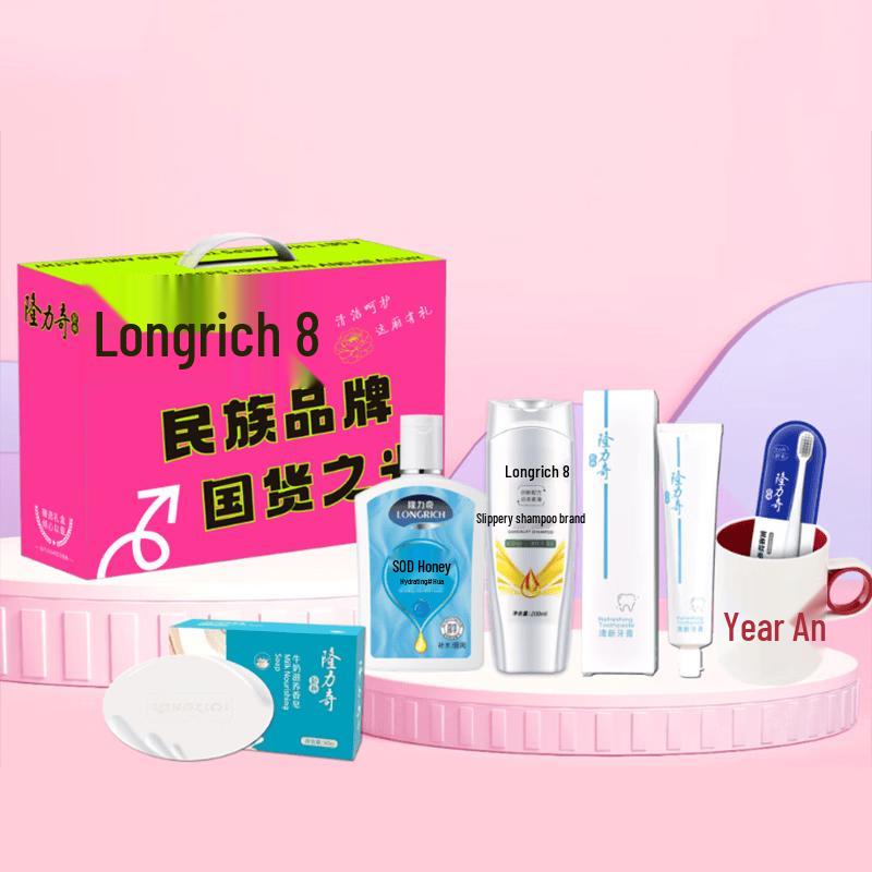 Longliqi New National Tide 6-Piece Personal Care Gift Set