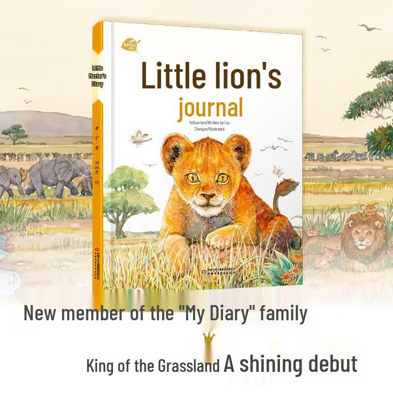 Little Lion s Diary Series Book