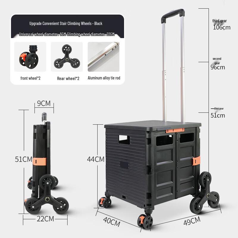 

UOSU Складная тележка для покупок на 10 колесах