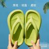 Beach Seaside Cool Slippers Women's Summer Out New High-end Thick-bottomed Flip-flops Women's Summer Wear