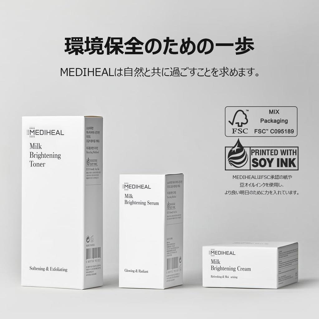 MEDIHEAL Milk Brightening Cream 60ml [Authentic]