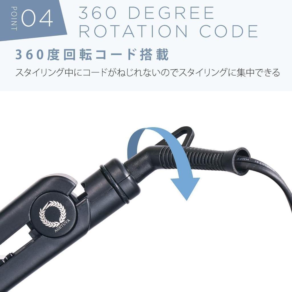 Agetsuya Titanium Plate Professional Hair Iron, 220°C (SGH7), International Compatible