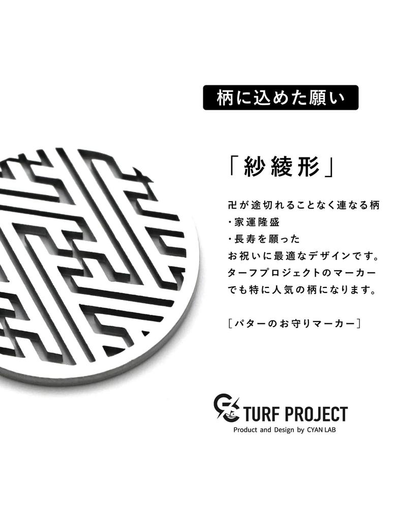 Turf Project Lucky Golf Magnetic Stainless Turf Project [#GOOD LUCK] Marker, Saaya-shaped Model, #Improves Concentration, #Includes Clip, #Perfect