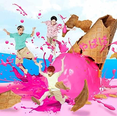 

CD SONAR POCKET - Yababa (Regular Edition) Japan ObiPop Used