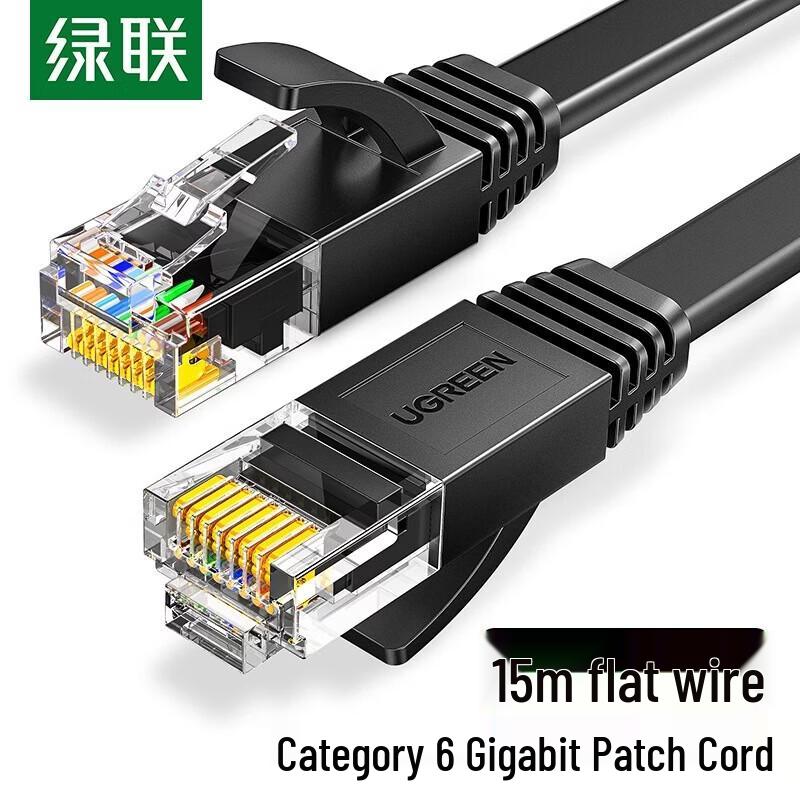 

UGREEN Cat6 Gigabit Ethernet Flat Patch Cable