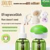 RUNBEN Electric Mosquito Repellent Liquid Starter Kit