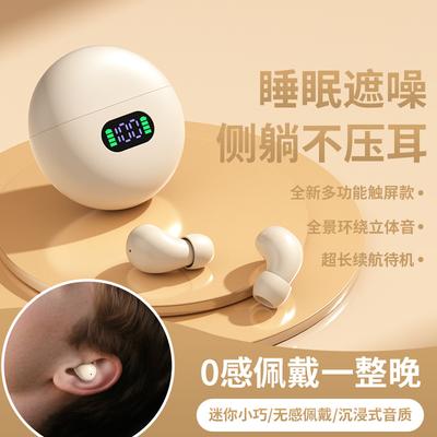Q61mini New Sleep Bluetooth Headset, Sleep On the Side Without Pressing the Ear, Long Battery Life, Noise Reduction, Intelligent Translation