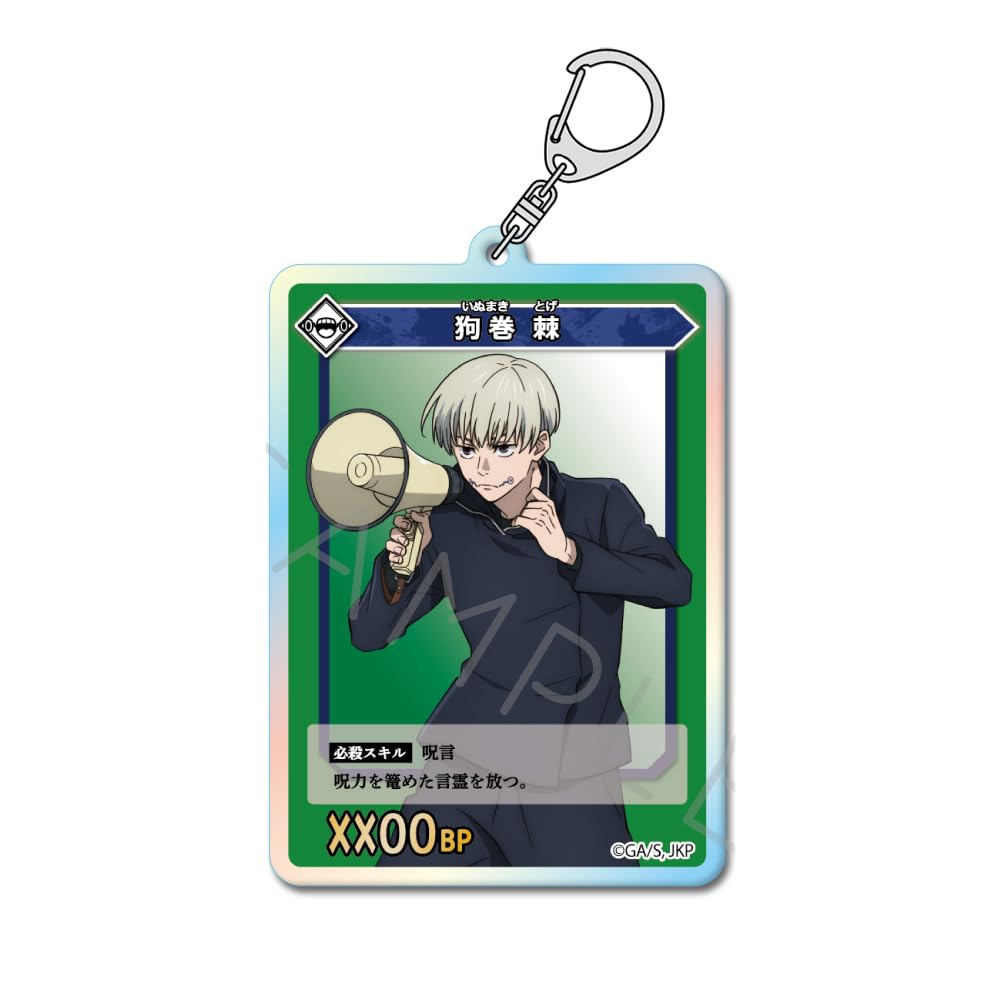 

TV Anime Season 2 4th Acrylic Keychain TE Jujutsu Kaisen [Toge Inumaki]