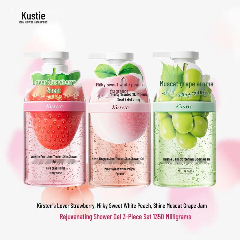 Kustie Jam Tender Skin Shower Gel Triple Scent Set