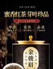 Jieying Good Tea Wuyi Special Grade Jin Jun Mei Zheng Shan Xiao Zhong Black Tea Strong Aroma Tea Gift Box Canned 250g