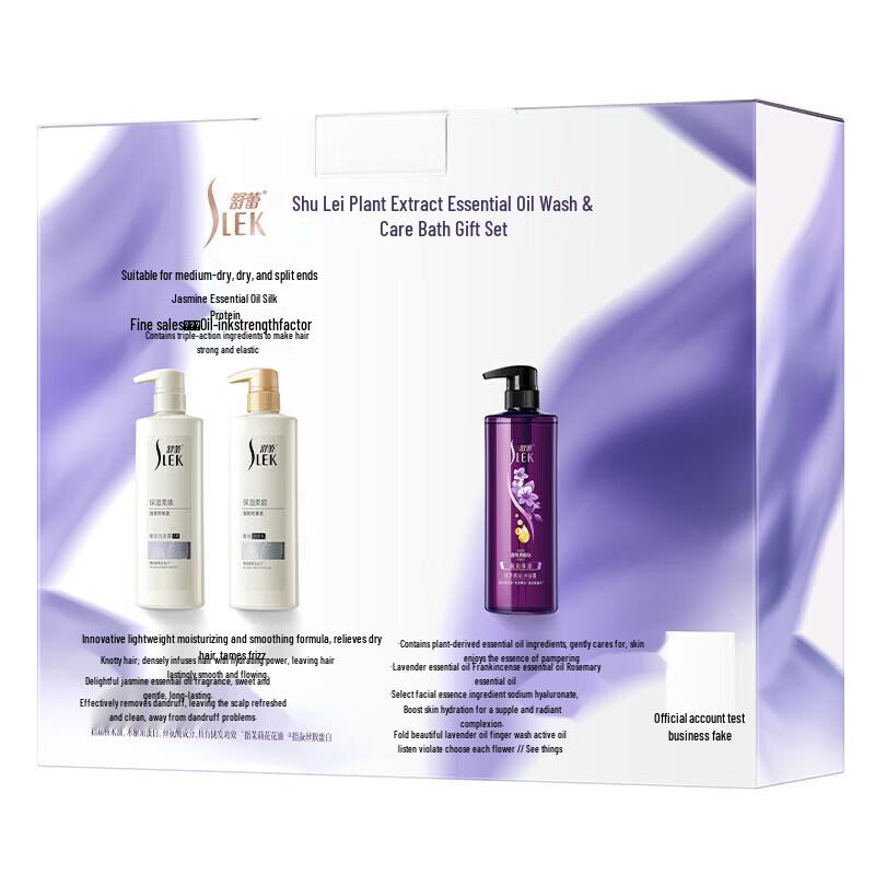 SLEK Repairing Plant Essential Oil Hair & Body Care Gift Set