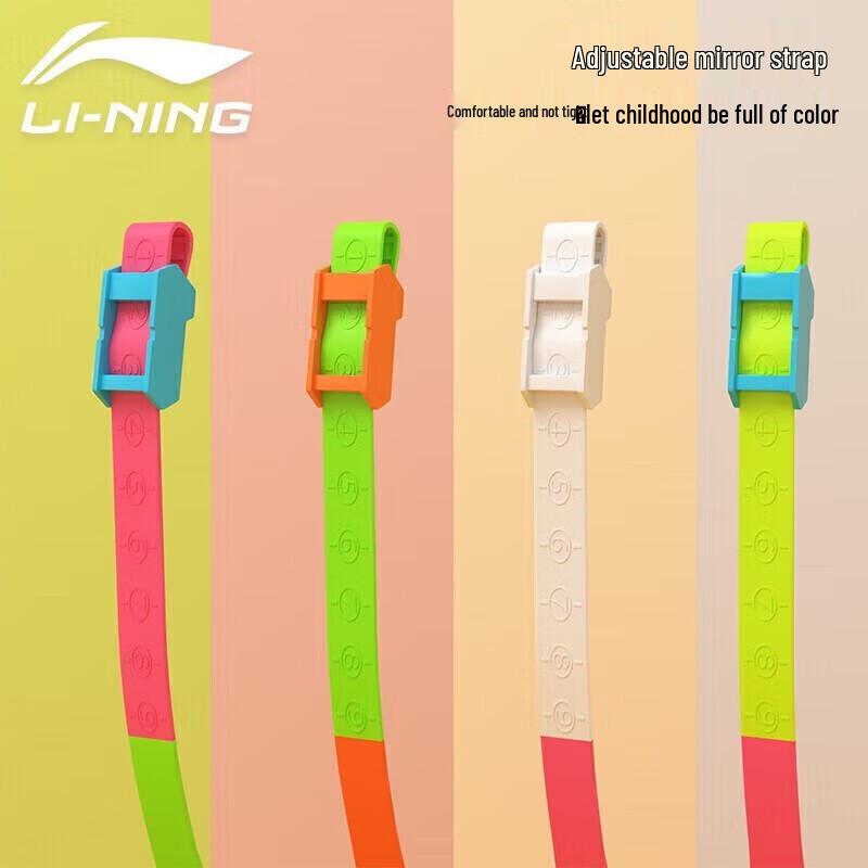 Li-Ning Children's Anti-Fog Swimming Goggles