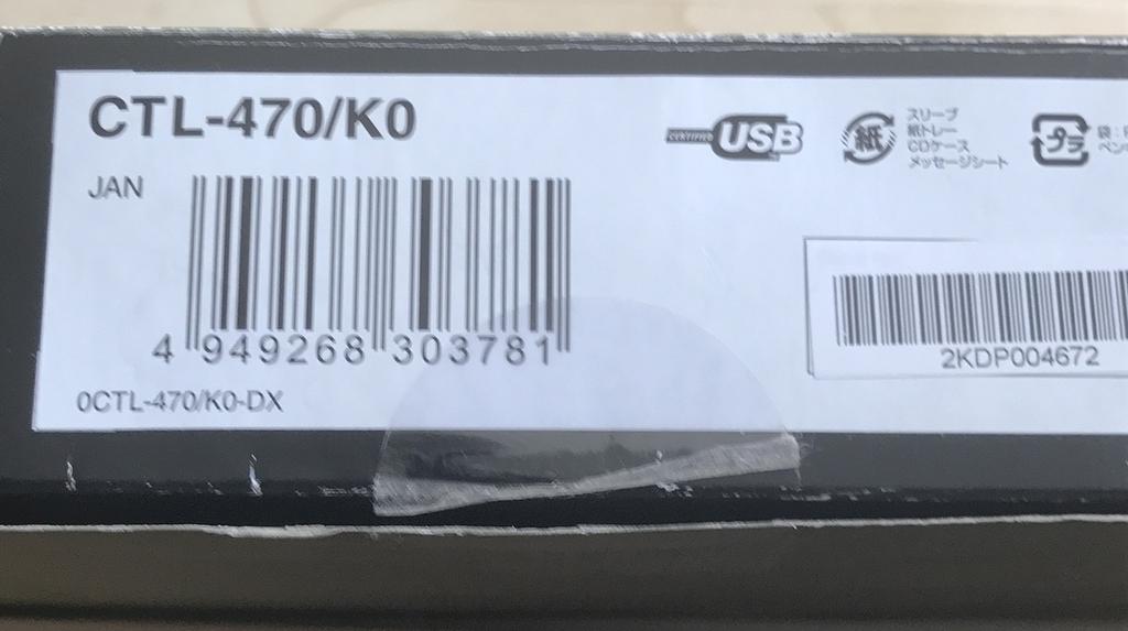 Wacom Stifttablett Einfaches Tablet Bamboo Pen CTL-470/K0