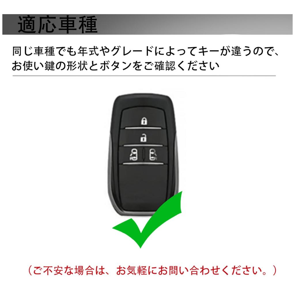 [Unhoke] Sienta Key Case, 10 Series, New Model, Voxy Key Cover, Noah 90 Series,