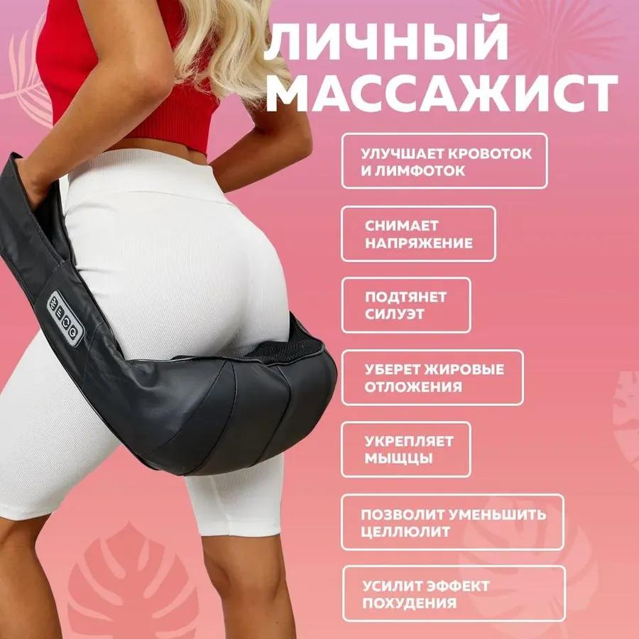 Back and neck body electric massager