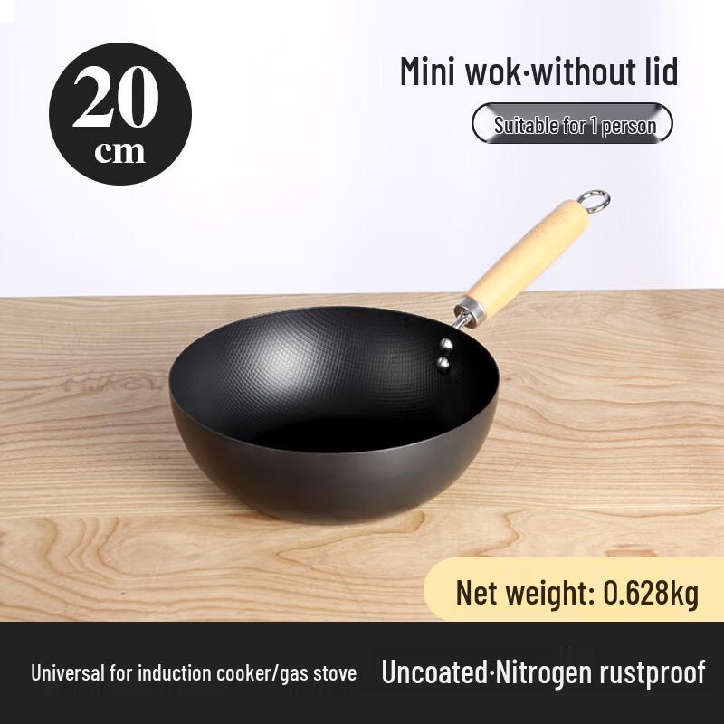 San Shu San Shen Japanese Mini Wrought Iron Frying Pan