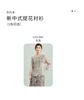 Elegant Silk Stand Collar New Chinese Style Mulberry Silk Shirt