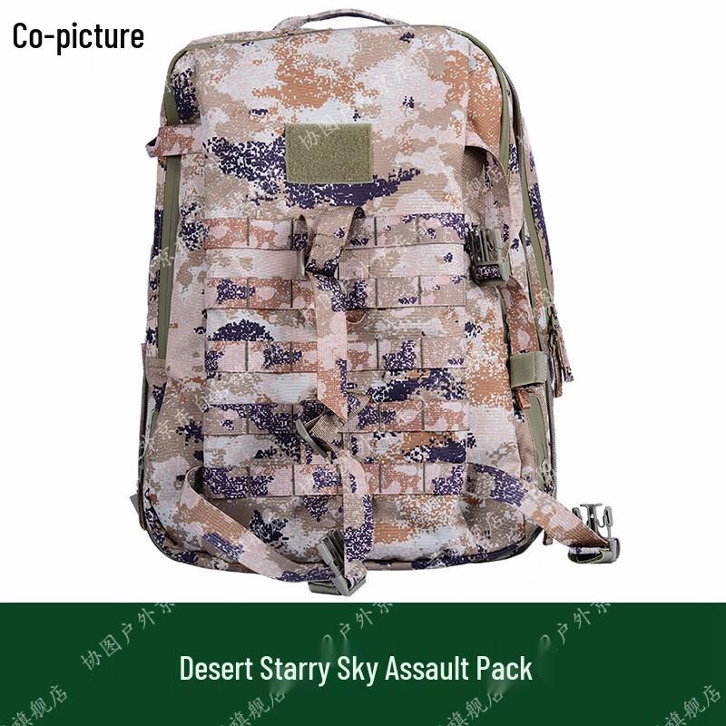 

Outdoor Tactical Camouflage Assault Backpack