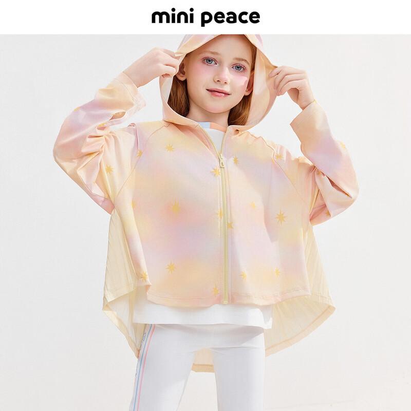 MiniPeace Girls Summer Hooded Jacket 120