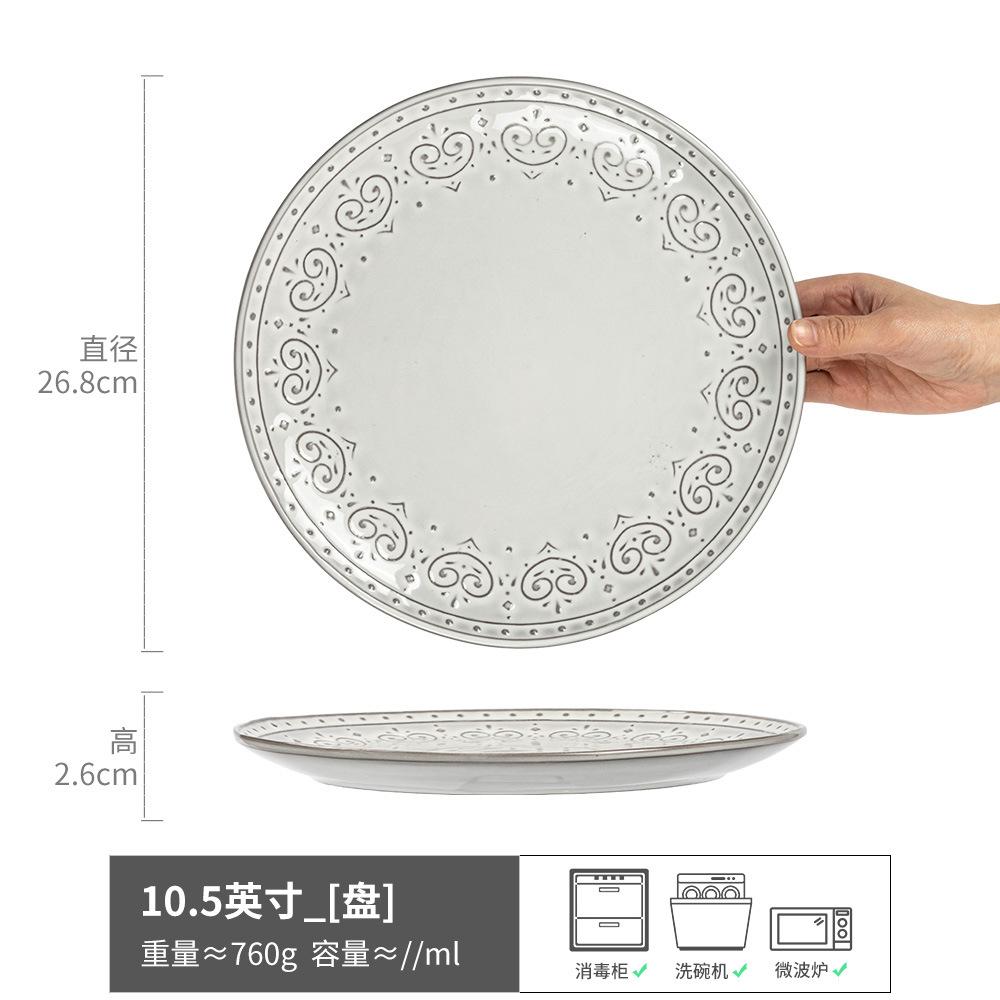 Дизайн Тисненая Тарелка из Светлой Керамики Большая Тарелка Ресторан Десертная Тарелка Тарелка Бытовая Посуда Круглая Тарелка