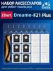 Robot Vacuum Cleaner Accessories & Spare Parts 29 pcs