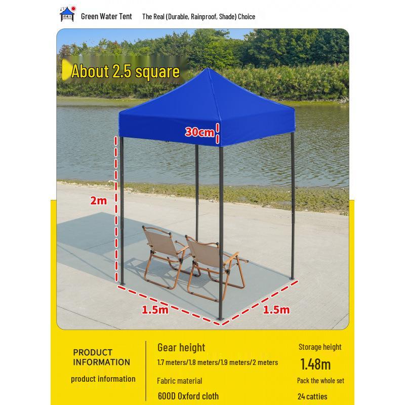 Квадратный водонепроницаемый шатер: Четырехногий складной солнцезащитный зонт для использования на открытом воздухе