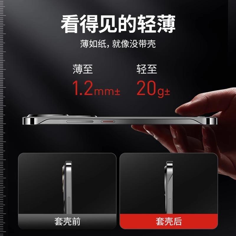 Applicable to Huawei nova11pro mobile phone case Ultra ultra-thin transparent borderless hard half-pack anti-drop case