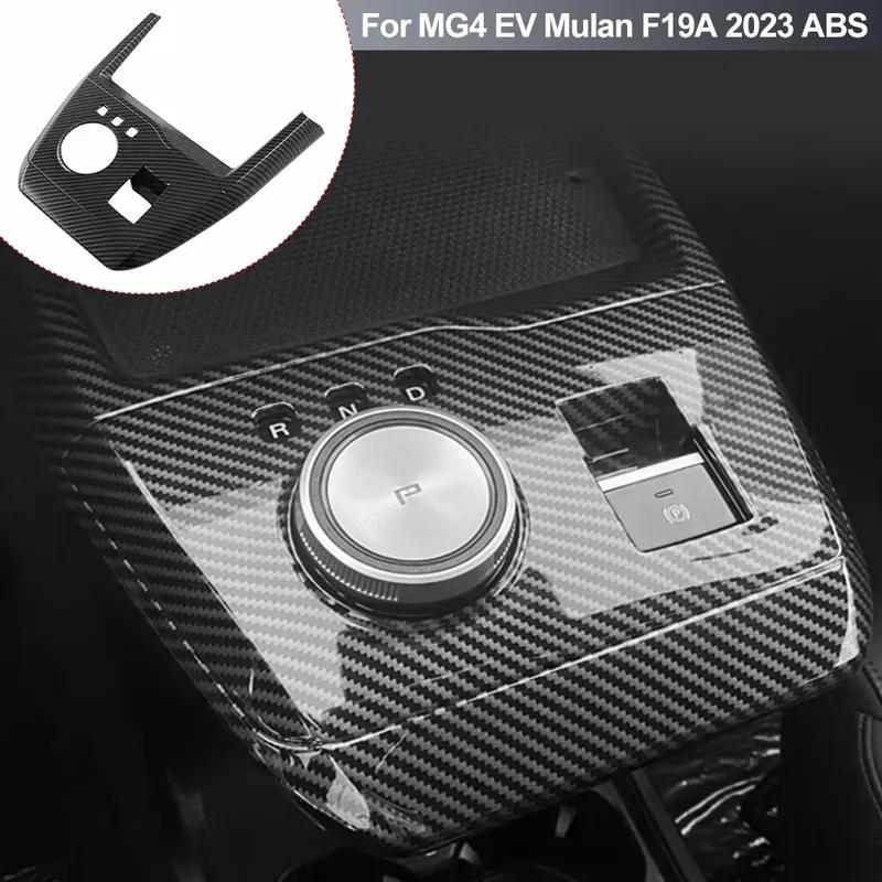 Carbon Fiber Car Center Console Cover Trim Gear ShiftsPanel Frame Sticker for MG4 EV Mulan F19A 2023 ABS