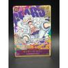 Used [Sunidan B Appraisal Product] One Piece Card Monkey D. Luffy SEC Parallel OP05-119 Nika