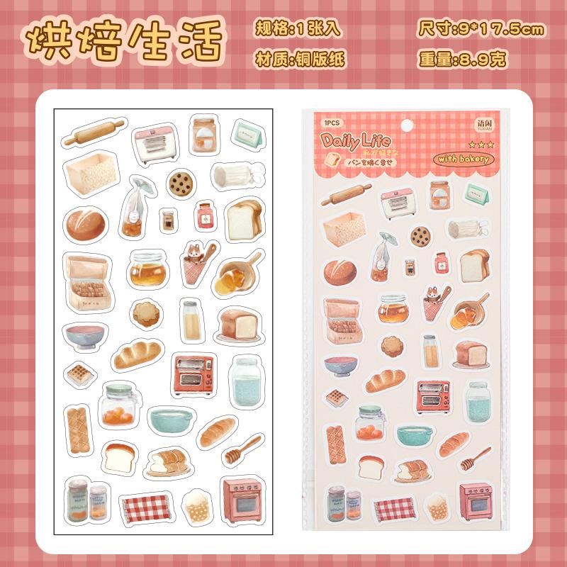 

1 PC Happy Daily Series Kawaii Ins Versatile Daily Small Elements Flat Sticker DIY Diary Scrapbook Fun Decoration Sticker