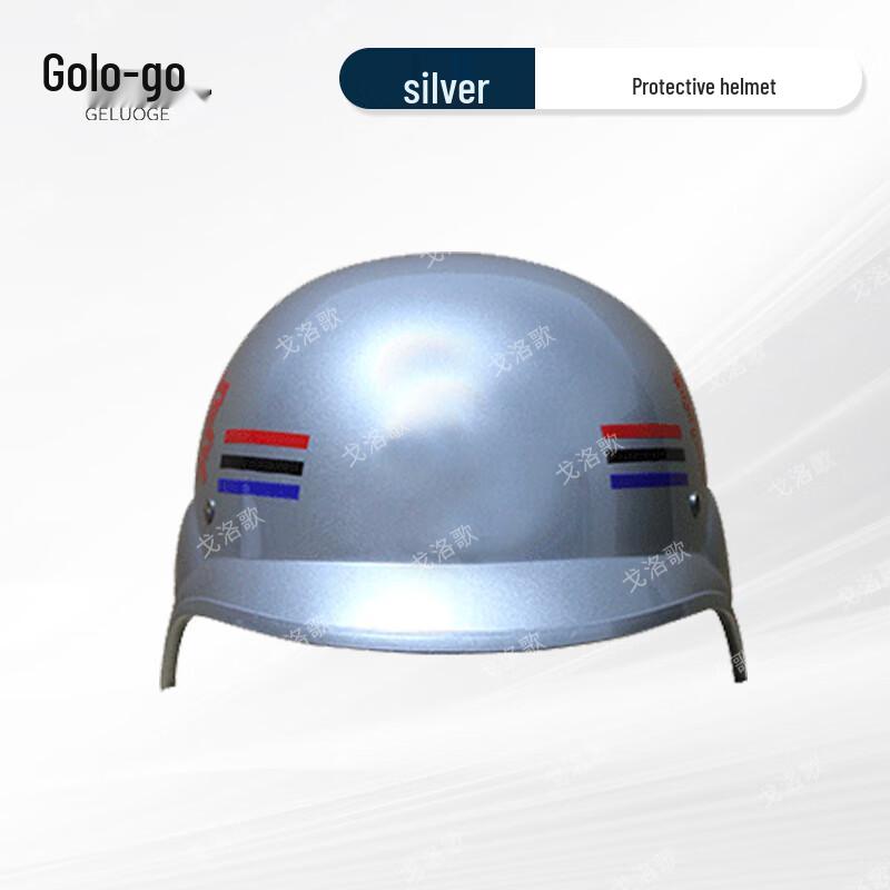 German Style Protective Security Helmet