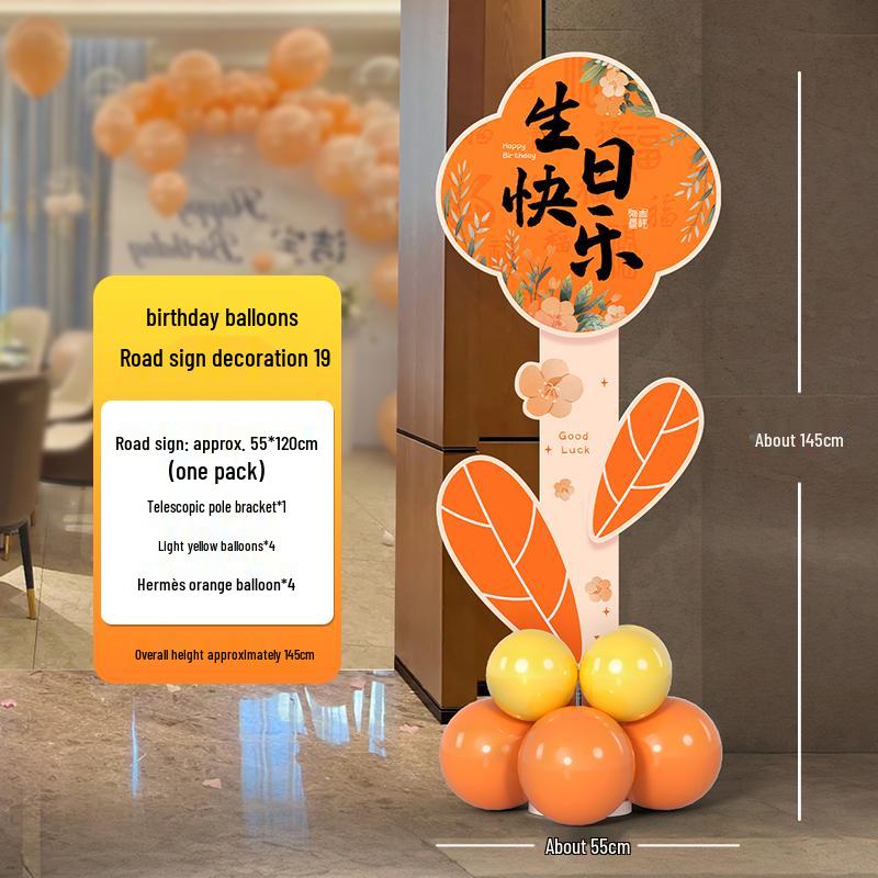 Birthday Welcome Sign & Balloon Decoration for 10-12 Year Olds, Customizable KT Board