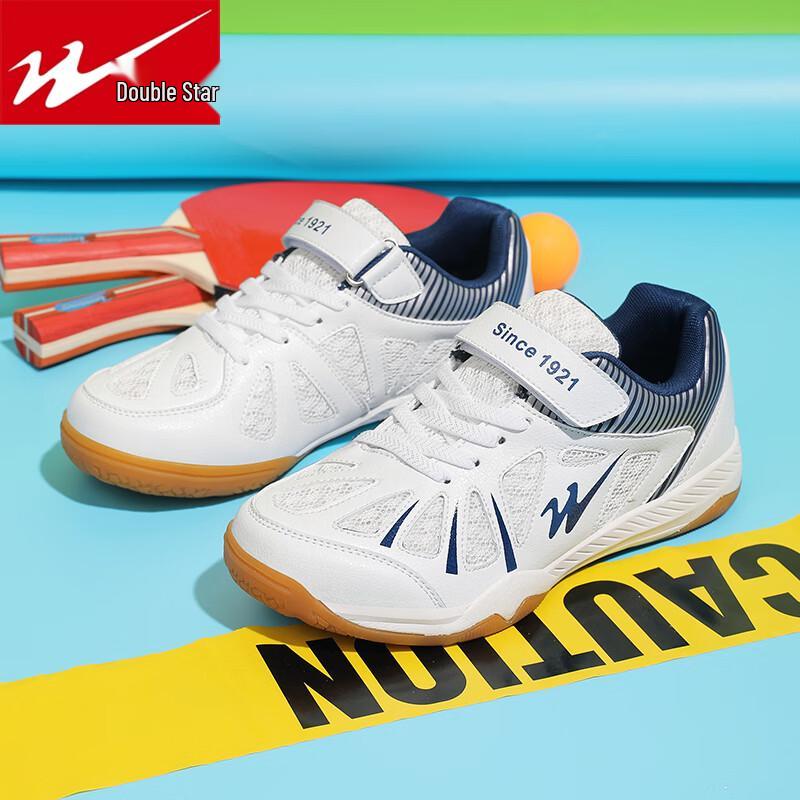 Shuangxing Unisex Professional Badminton & Tennis Shoes 37