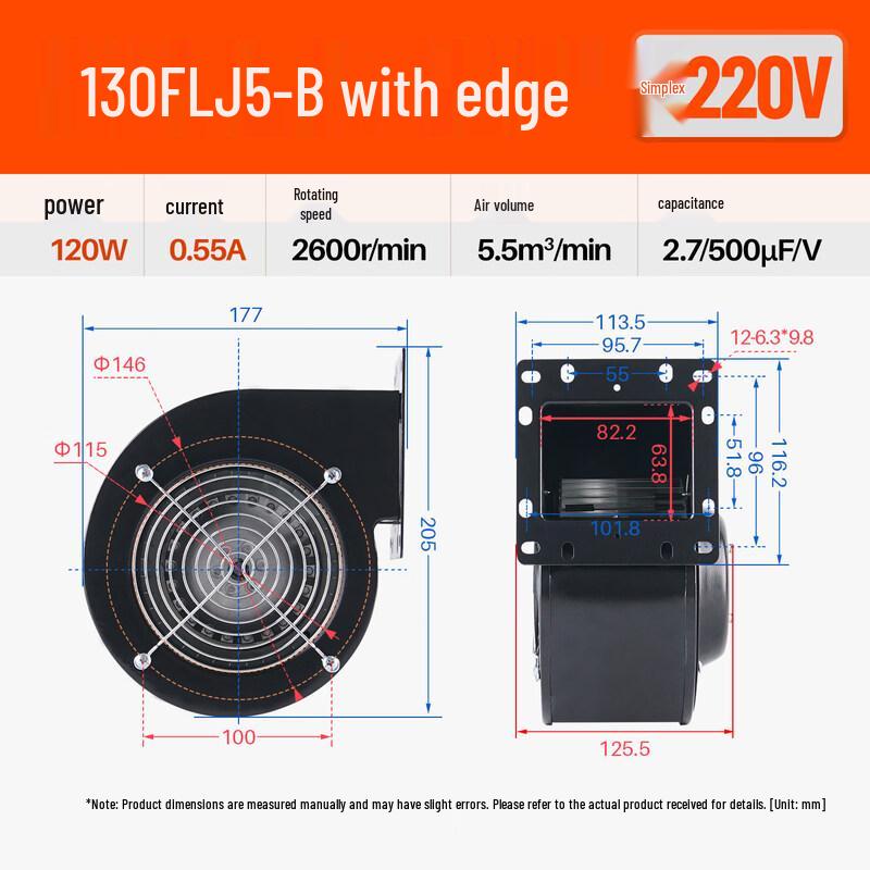 QUEED Centrifugal Fan (CN version)
