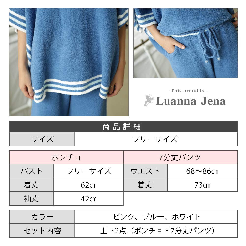 Luanna Jena Loungewear Poncho Pajama Set QW629 Women's 2-Piece (Blue)